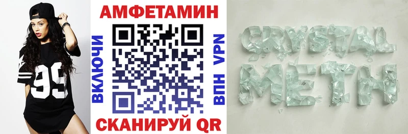 хочу   Изобильный  Амфетамин VHQ 