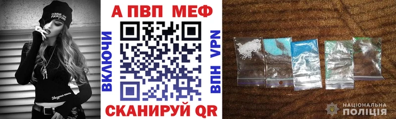 A-PVP Соль  Изобильный 