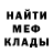 КЕТАМИН VHQ Yurets Vyazemsky
