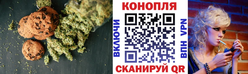 Cannafood конопля  Изобильный 