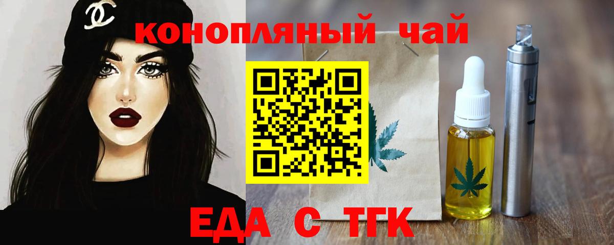 Изобильный  Canna-Cookies марихуана  Вход с VPN 