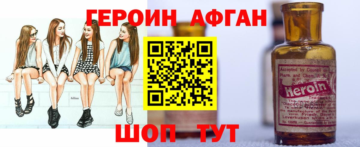 ГАШ  Изобильный  Каннабис  Альфа ПВП СК кристаллы  Меф кристаллы  COCAIN  Вход с VPN 