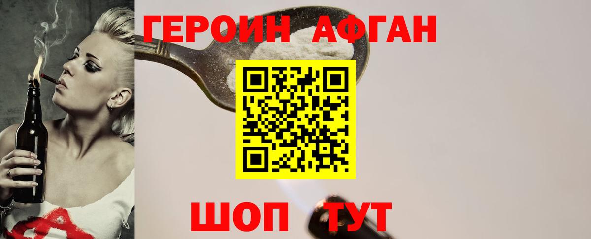 Изобильный  ГЕРОИН герыч  Вход с VPN 