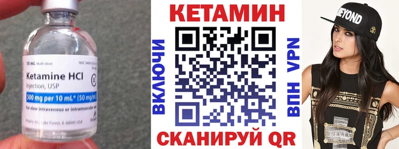 КЕТАМИН VHQ  Изобильный 