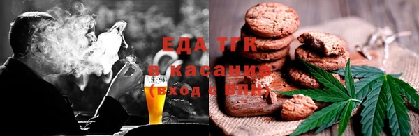 мяу мяу мука Аркадак