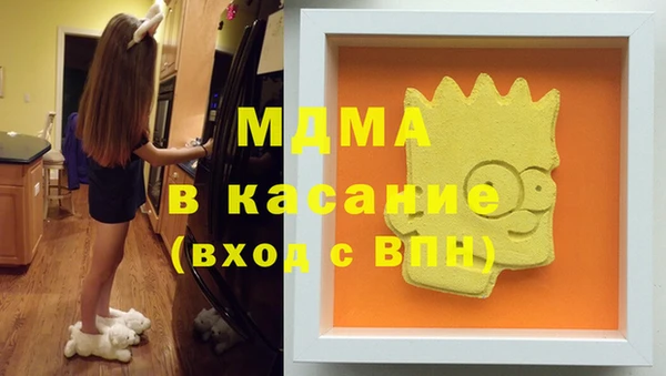 прущие крисы Арсеньев