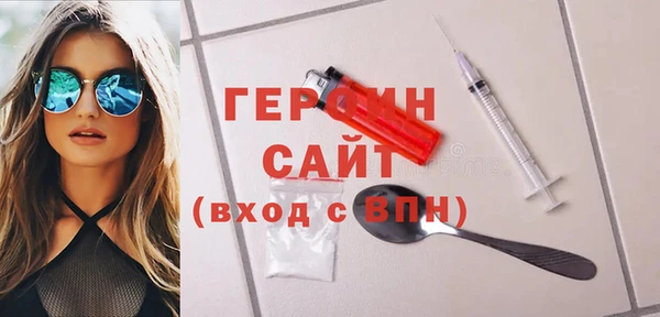 прущие грибы Армянск