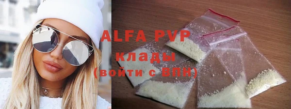 прущие крисы Арсеньев