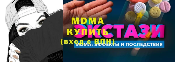 мяу мяу мука Аркадак