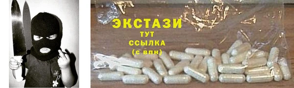 мяу мяу мука Аркадак