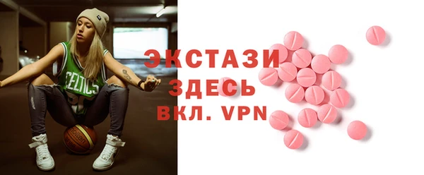 прущие грибы Армянск