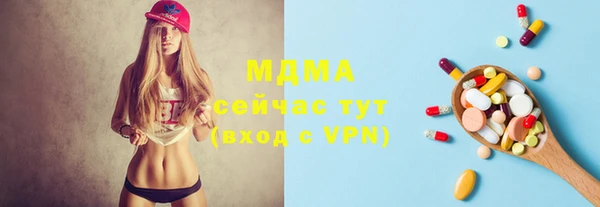 прущие грибы Армянск