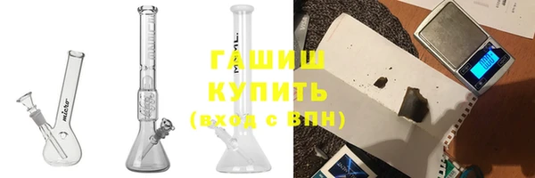 мяу мяу мука Аркадак