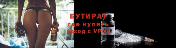 прущие грибы Армянск