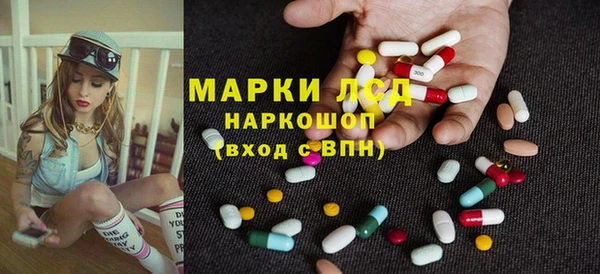 прущие крисы Арсеньев