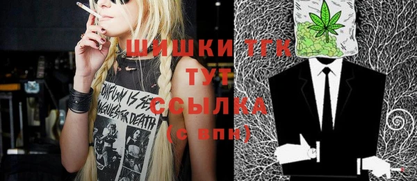 мяу мяу мука Аркадак