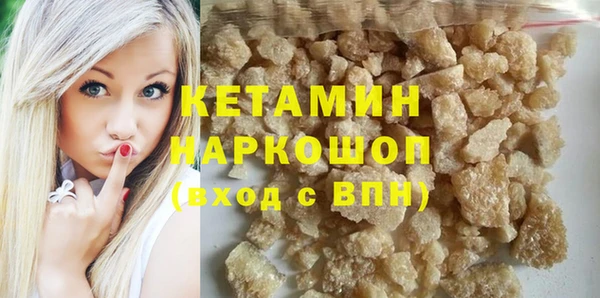 мяу мяу мука Аркадак