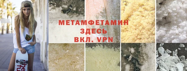 прущие грибы Армянск