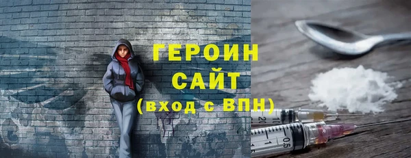 прущие грибы Армянск