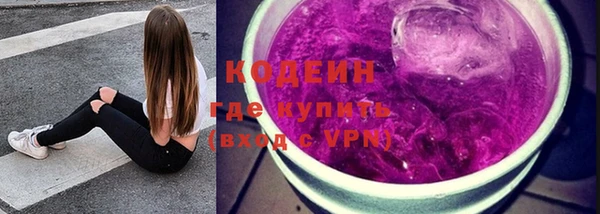 мяу мяу мука Аркадак