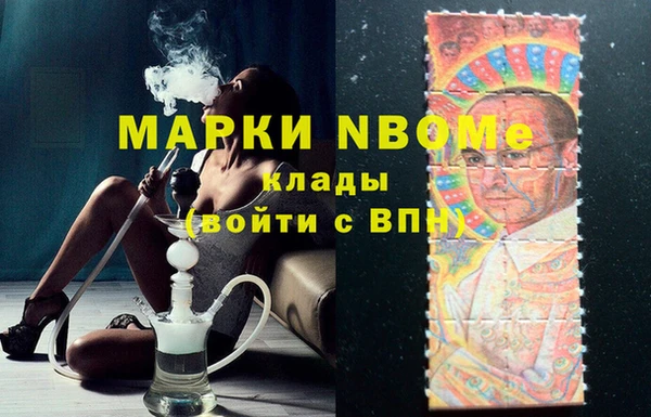 мяу мяу мука Аркадак
