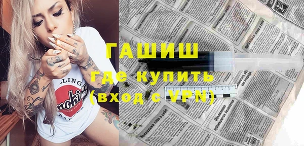 мяу мяу мука Аркадак