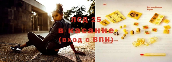 прущие крисы Арсеньев