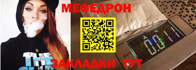 MDMA Premium VHQ Мариинск