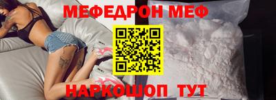MDMA Premium VHQ Мариинск