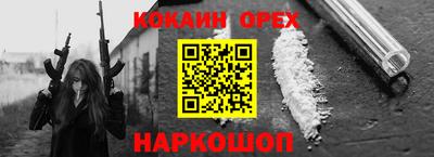 MDMA Premium VHQ Мариинск
