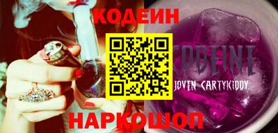 кокаин премиум Малоярославец
