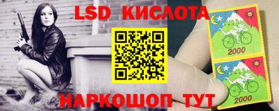 каннабис Малгобек