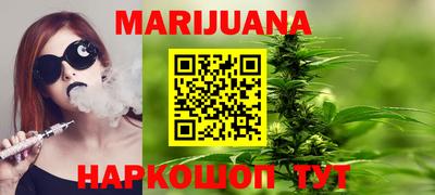 каннабис Малгобек