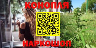 каннабис Малгобек