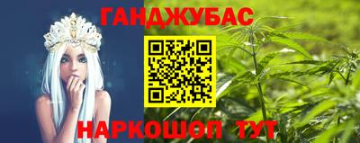каннабис Малгобек