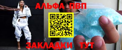 MDMA Premium VHQ Мариинск