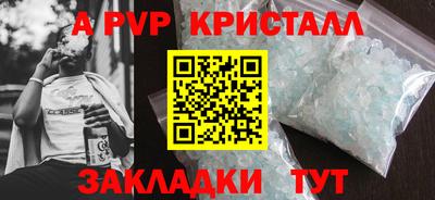 MDMA Premium VHQ Мариинск