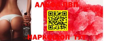 кокаин премиум Малоярославец