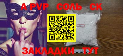 каннабис Малгобек