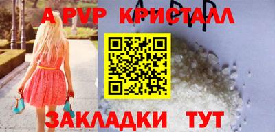 каннабис Малгобек