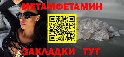 MDMA Premium VHQ Мариинск