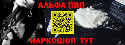каннабис Малгобек