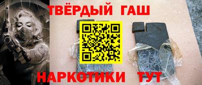 каннабис Малгобек