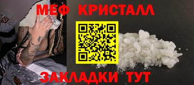 кокаин премиум Малоярославец