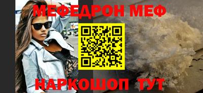 кокаин премиум Малоярославец