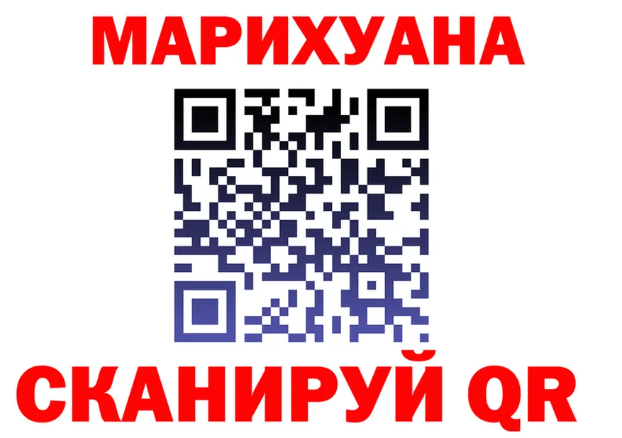 Cannafood марихуана зеркало дарк нет OMG Изобильный