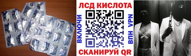 МЕГА маркетплейс  Изобильный  Лсд 25 экстази кислота 