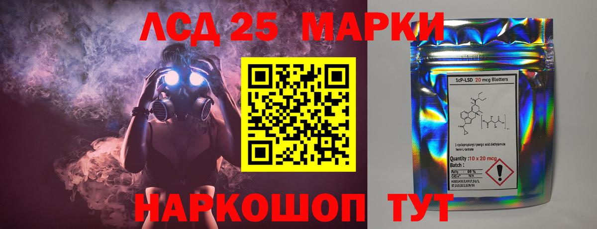 Лсд 25 экстази ecstasy  Вход с VPN  Изобильный  LSD-25 экстази кислота 