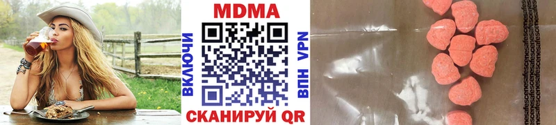МДМА VHQ  Изобильный 