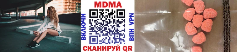 МДМА кристаллы Изобильный